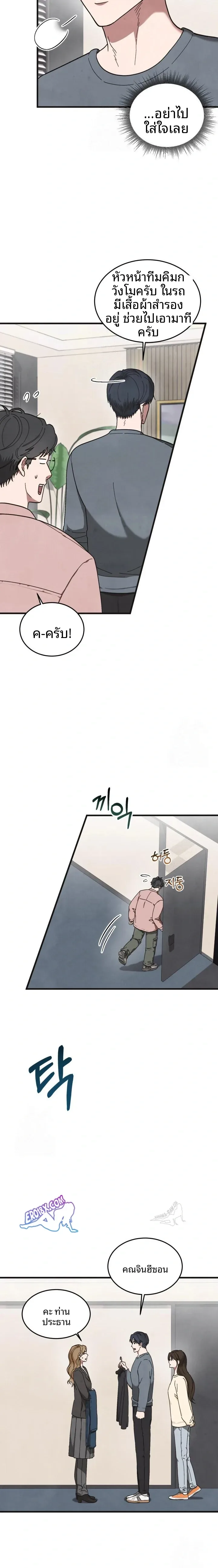 page-10