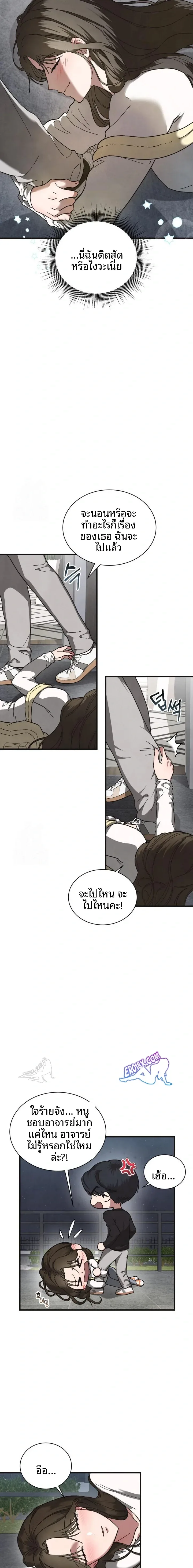 page-13