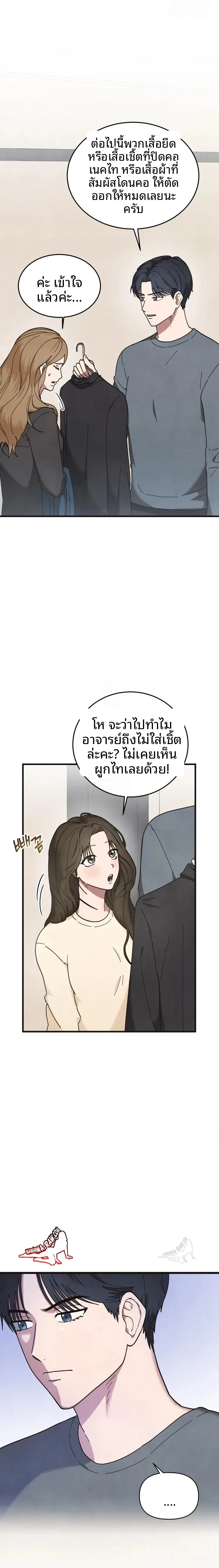 page-11
