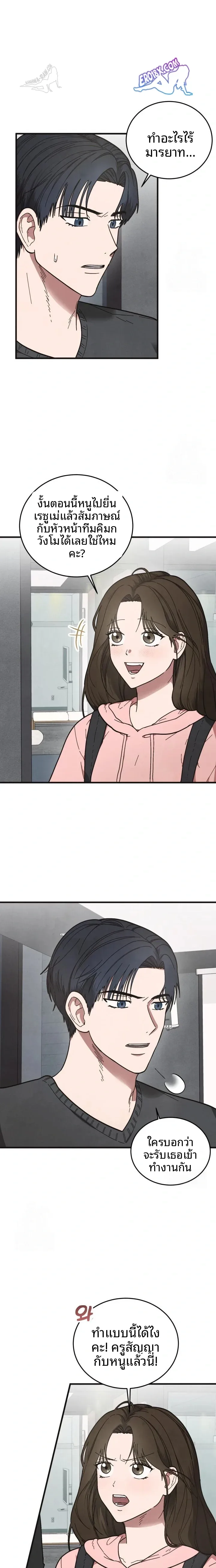 page-18