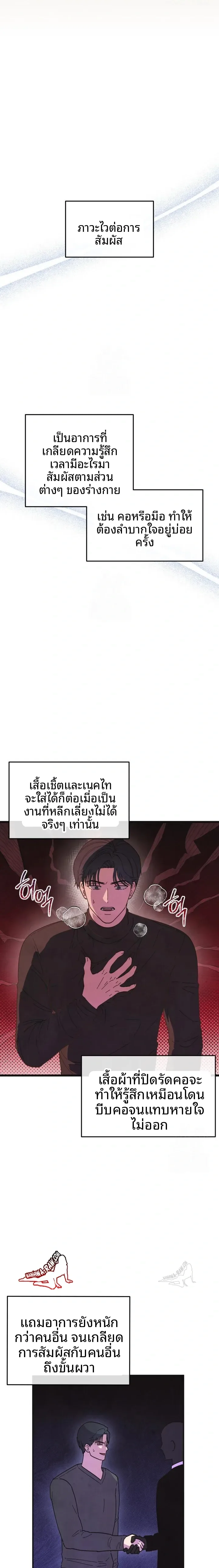 page-12