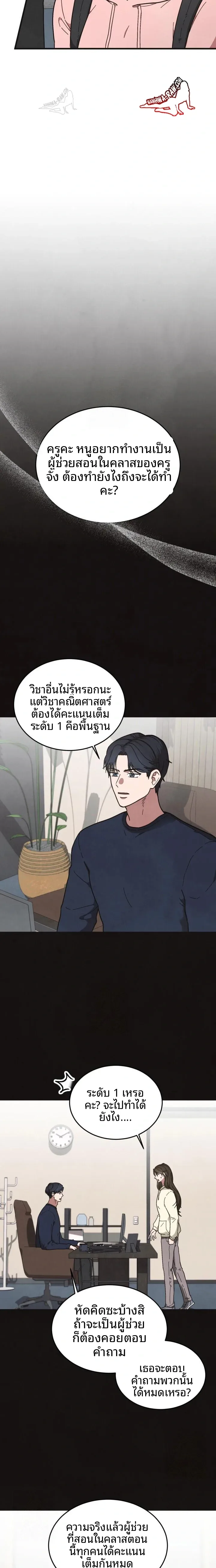 page-19