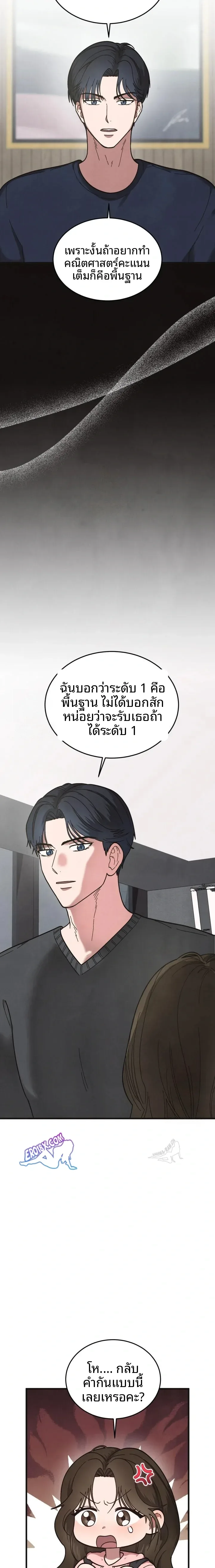 page-20