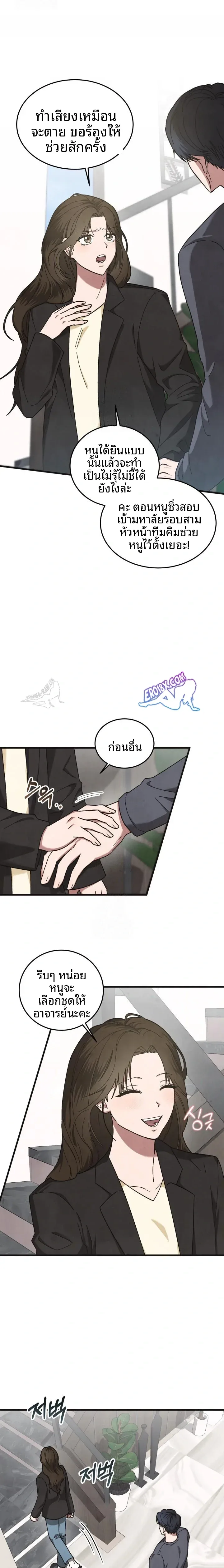 page-9