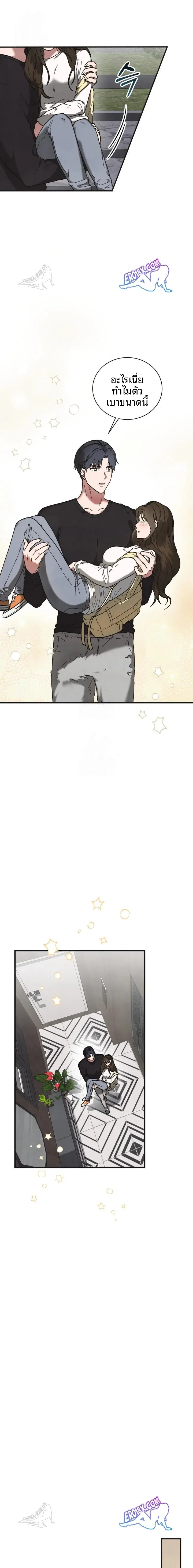 page-15