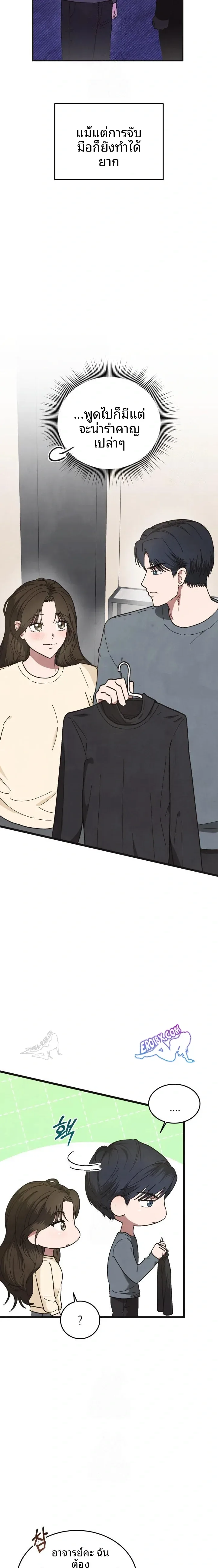 page-13