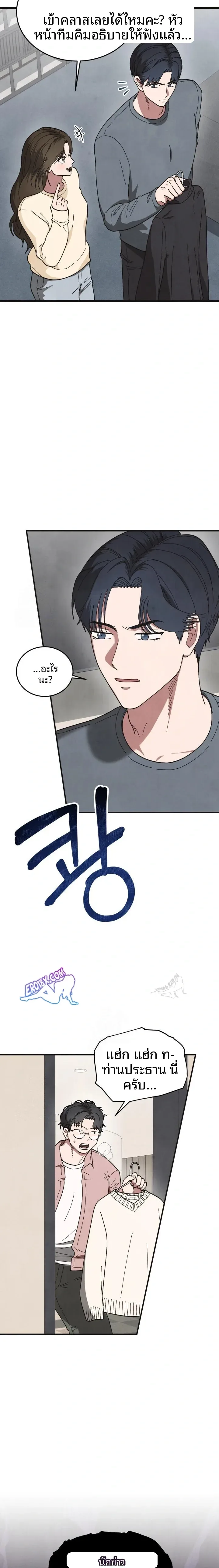 page-14