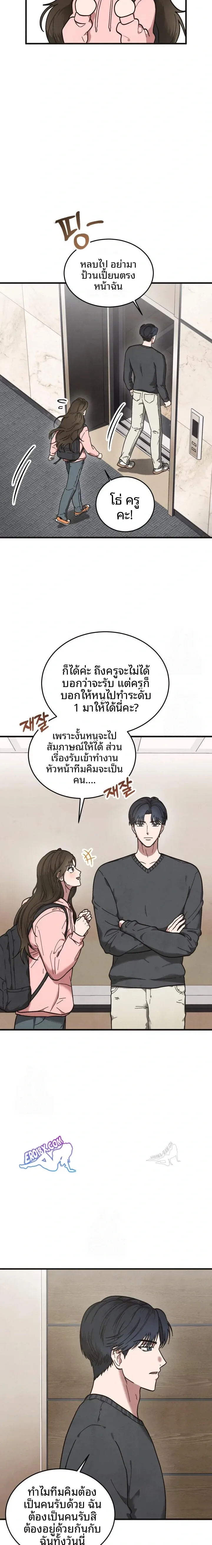page-21