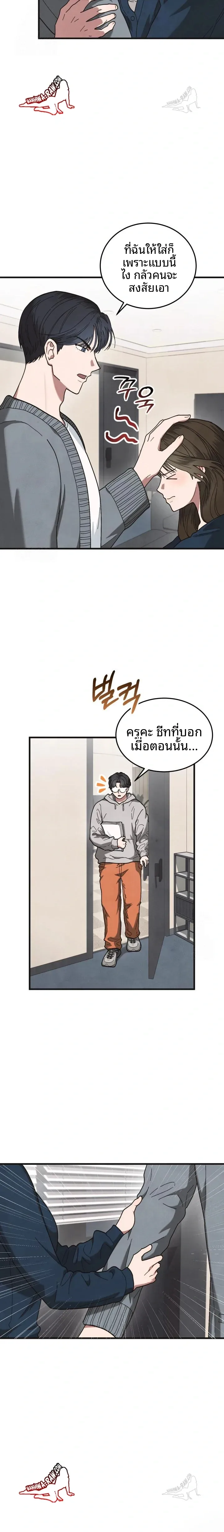 page-2