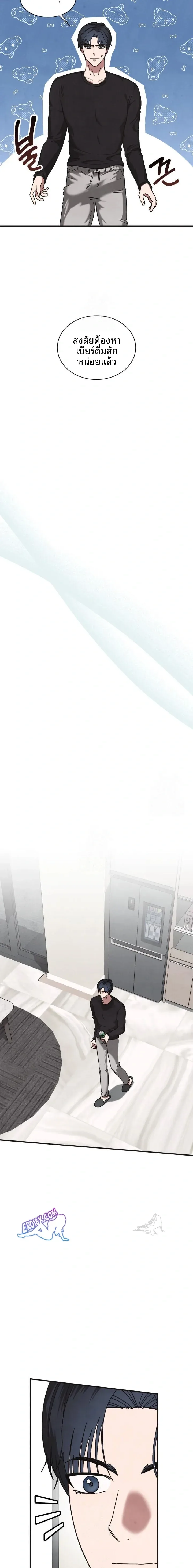 page-17