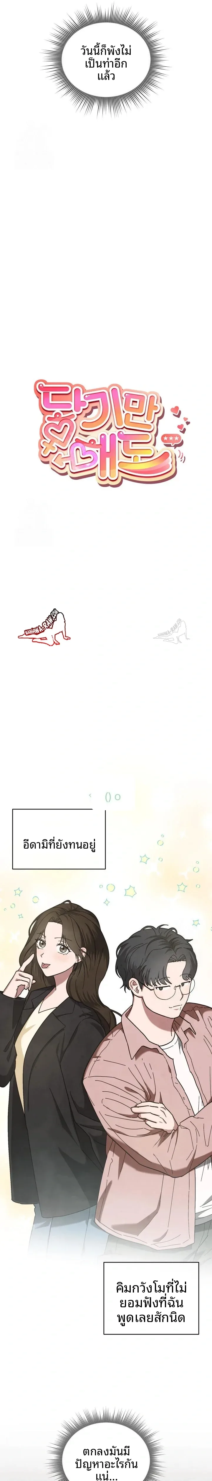 page-11