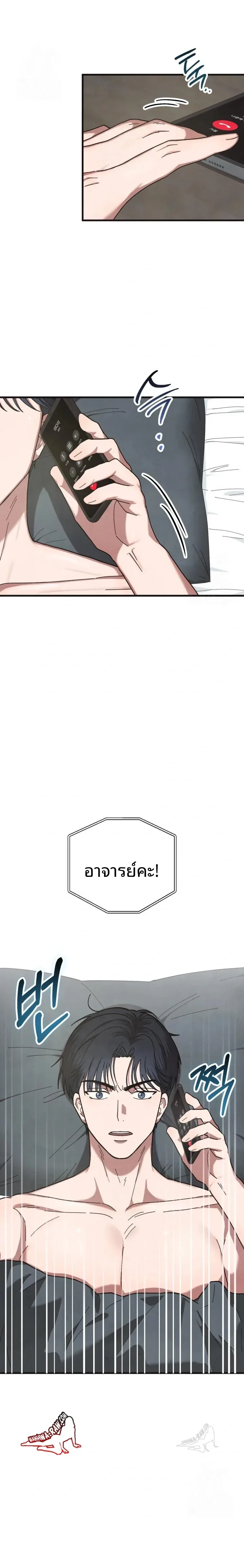 page-8