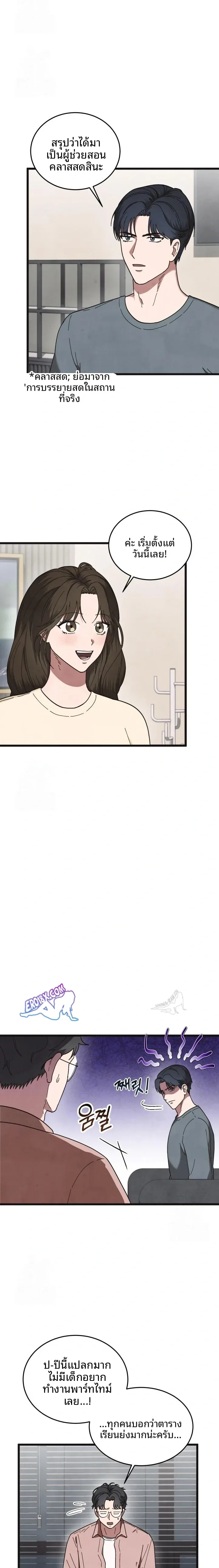 page-16