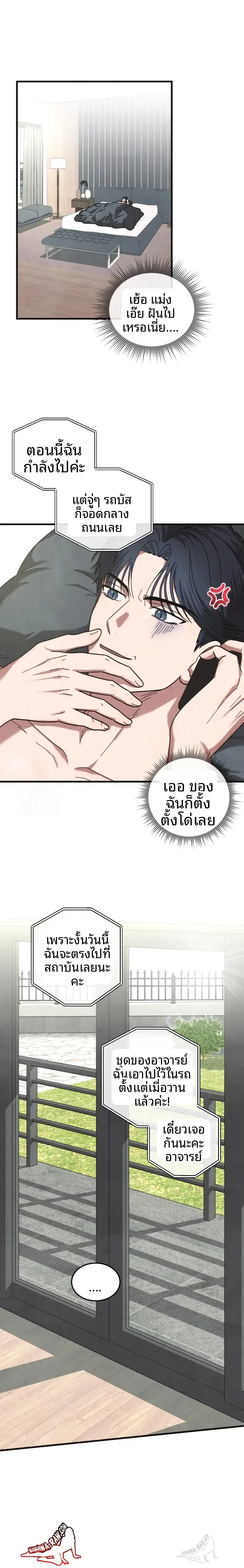 page-9