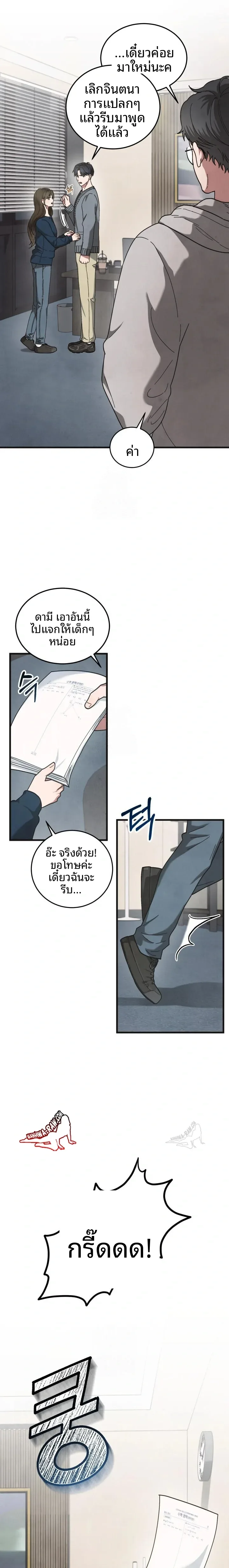 page-3