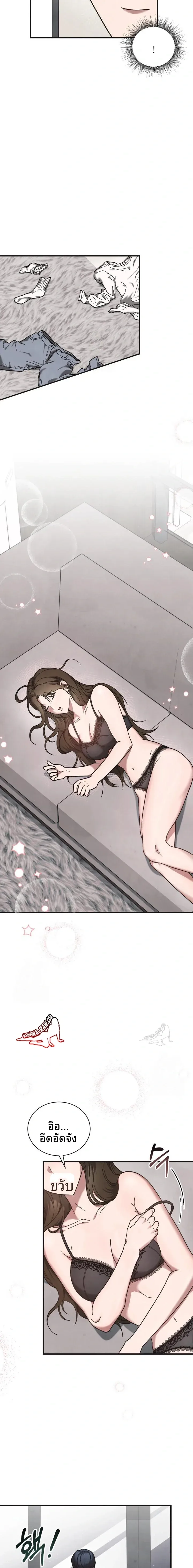 page-18