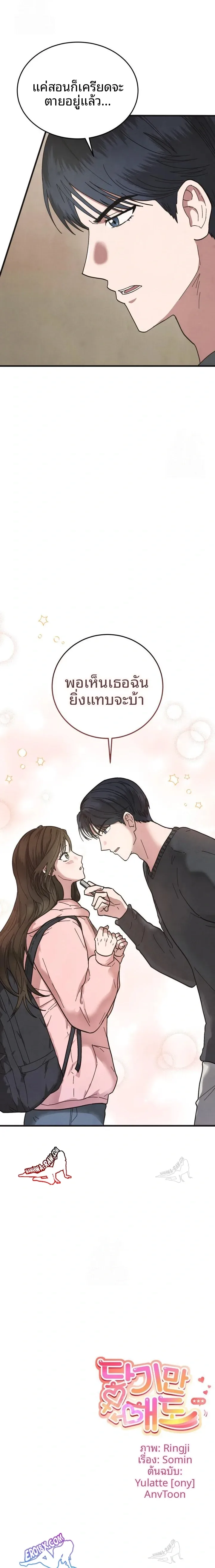 page-23