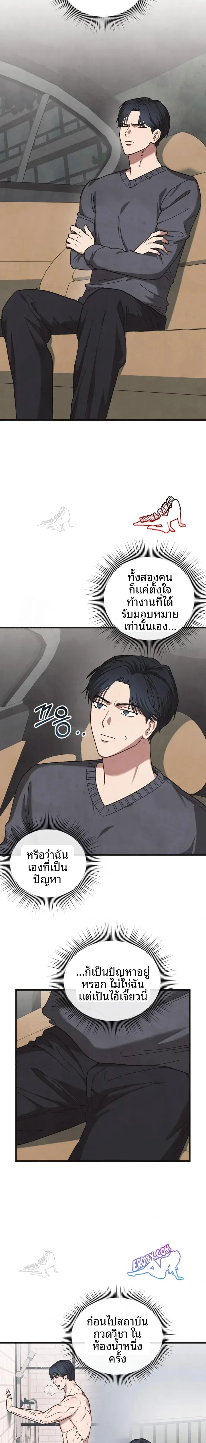 page-12