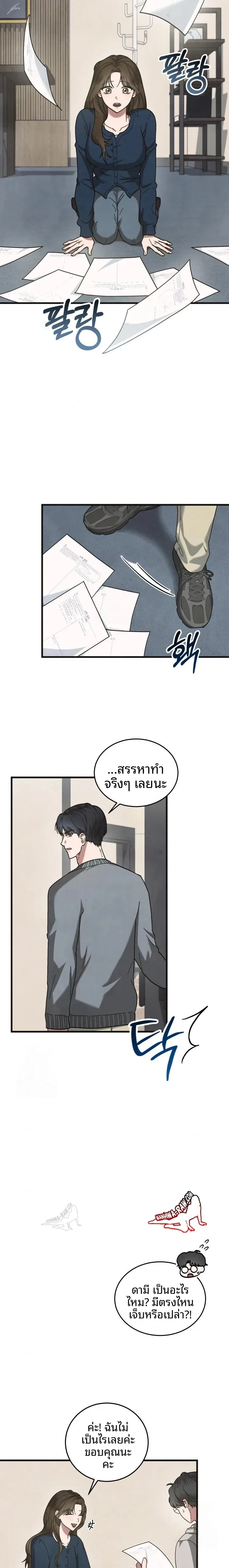 page-4