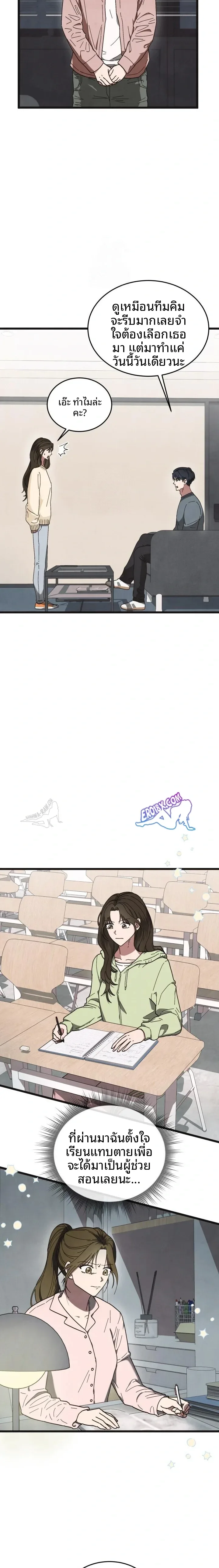 page-17
