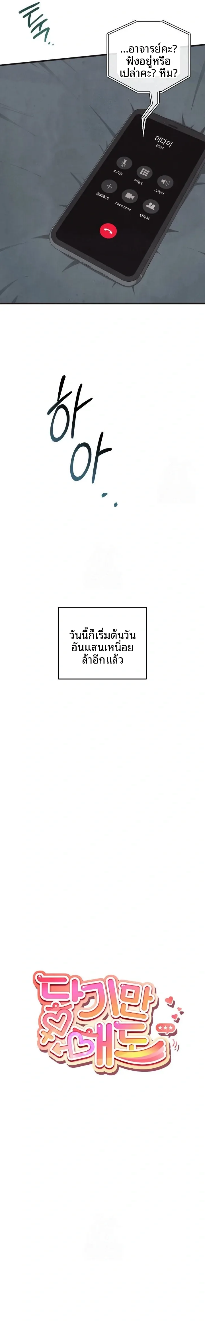 page-10