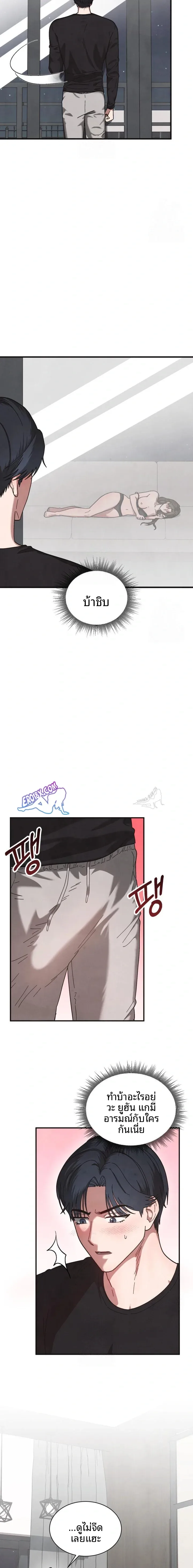page-19