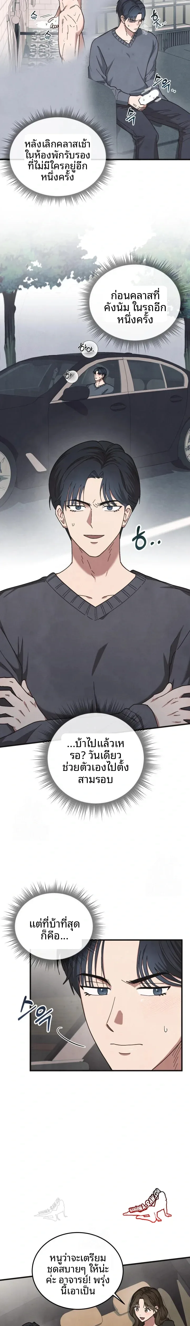 page-13