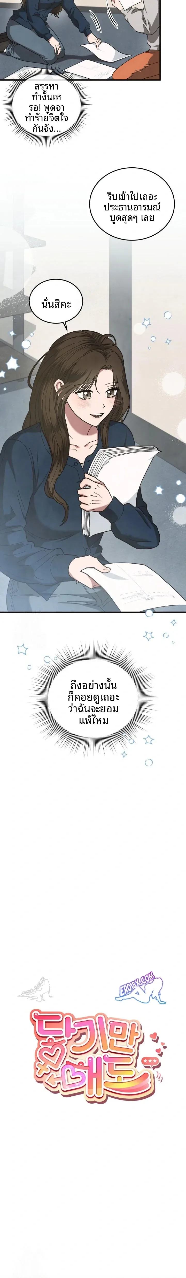 page-5