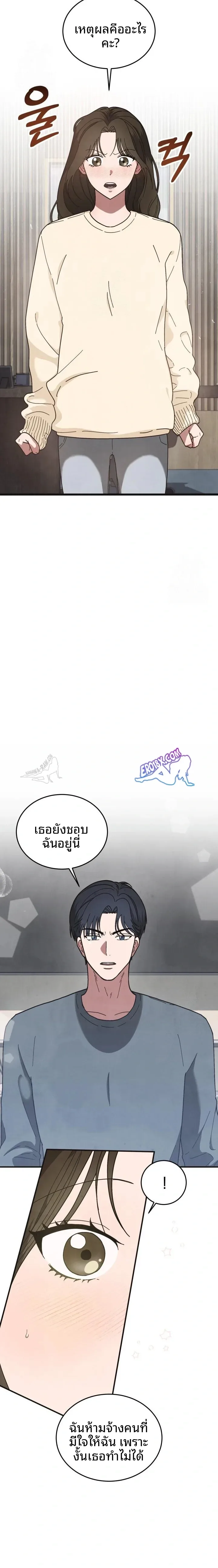 page-18
