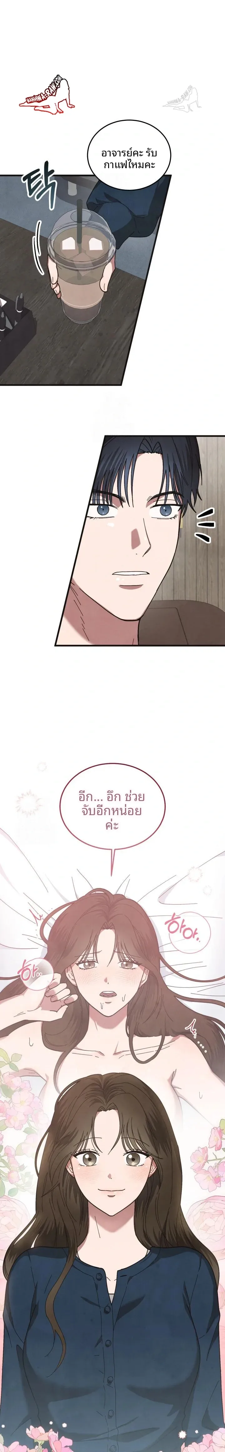page-11