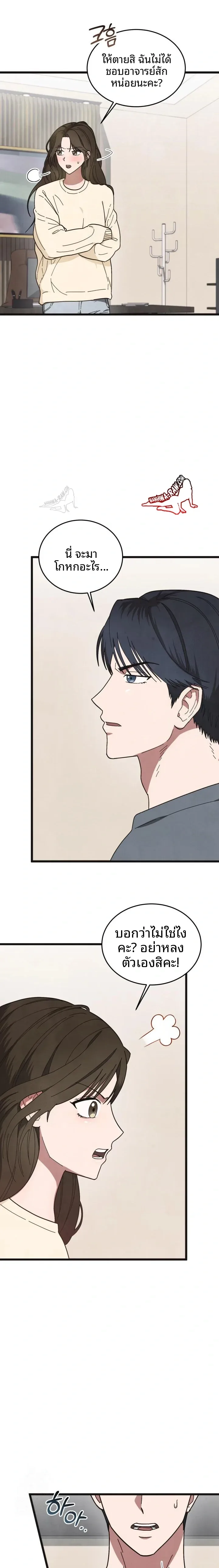 page-19