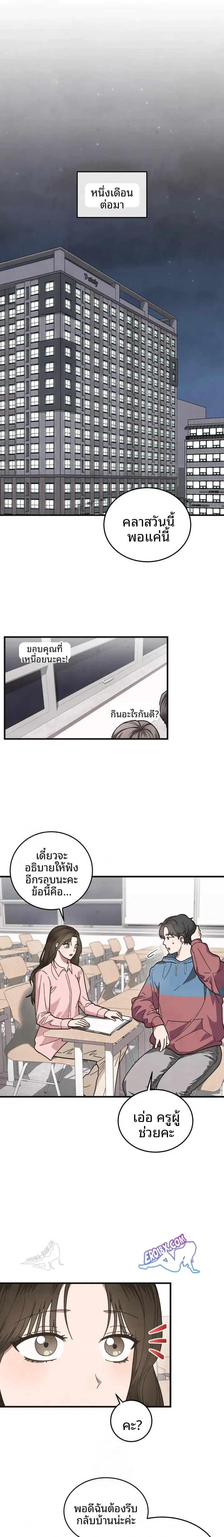 page-6