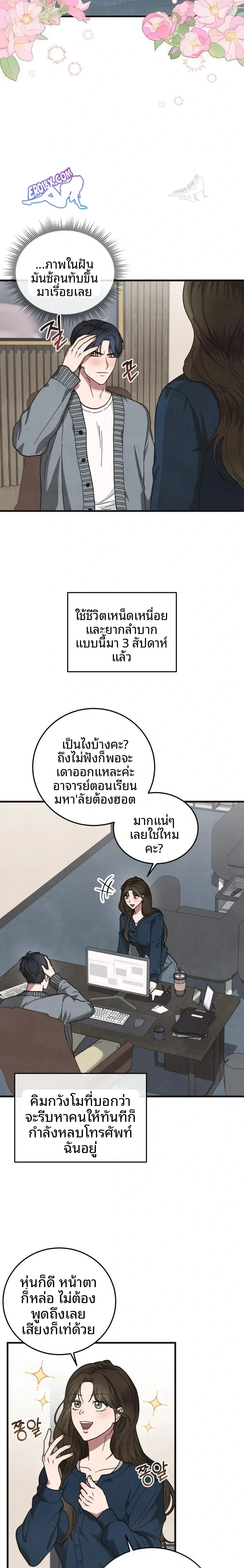 page-12
