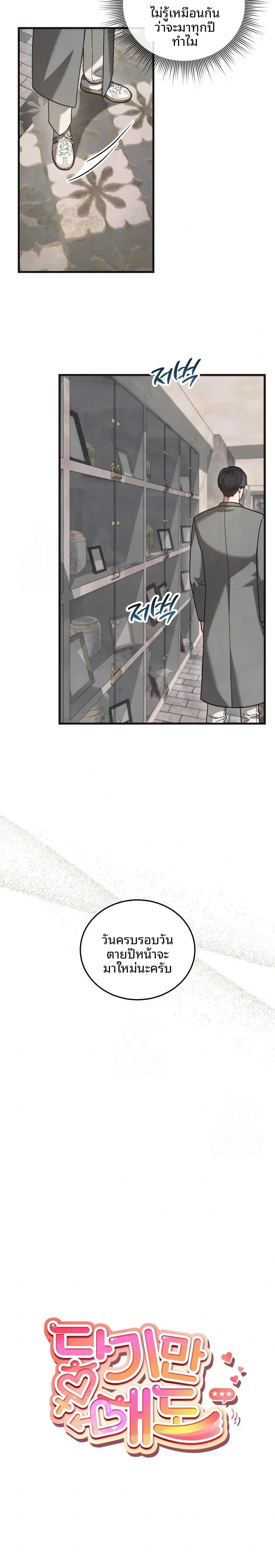 page-5