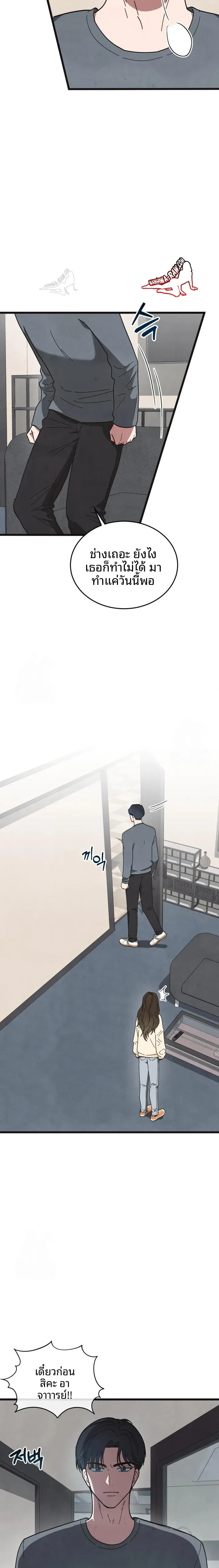 page-20