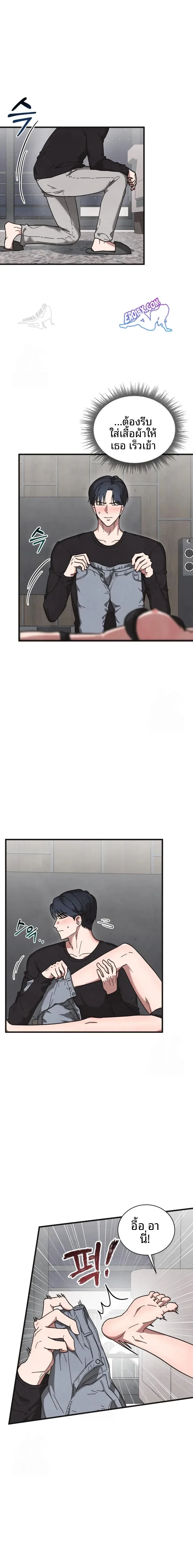 page-21