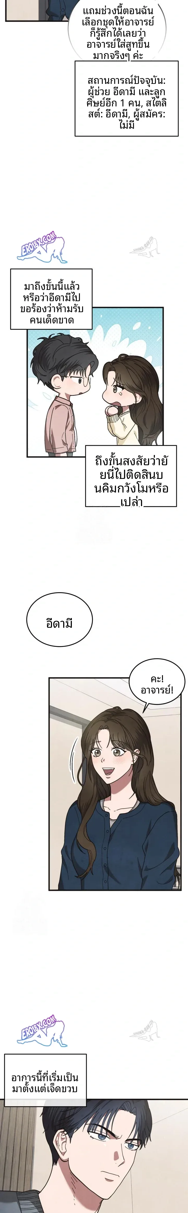page-13