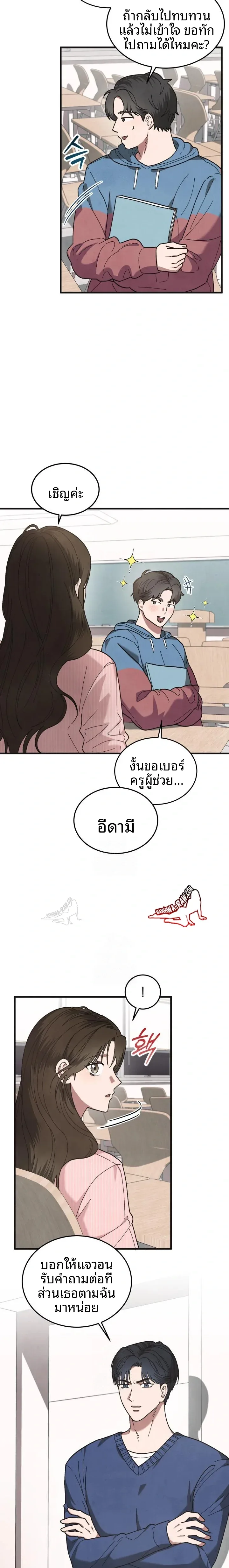 page-7