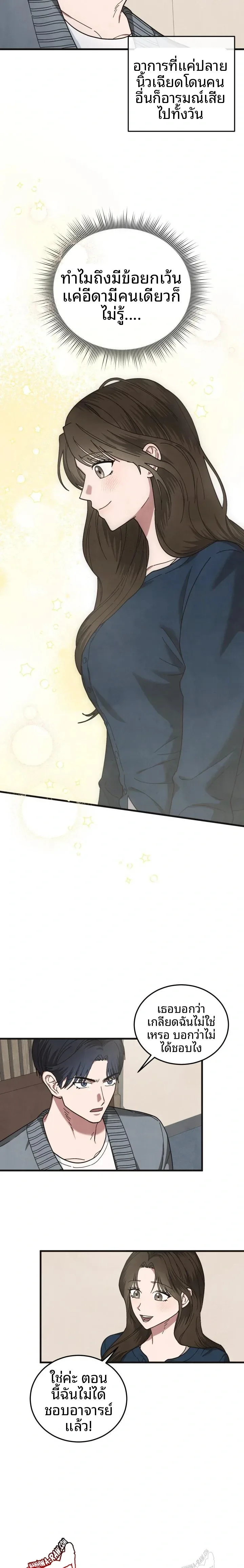 page-14