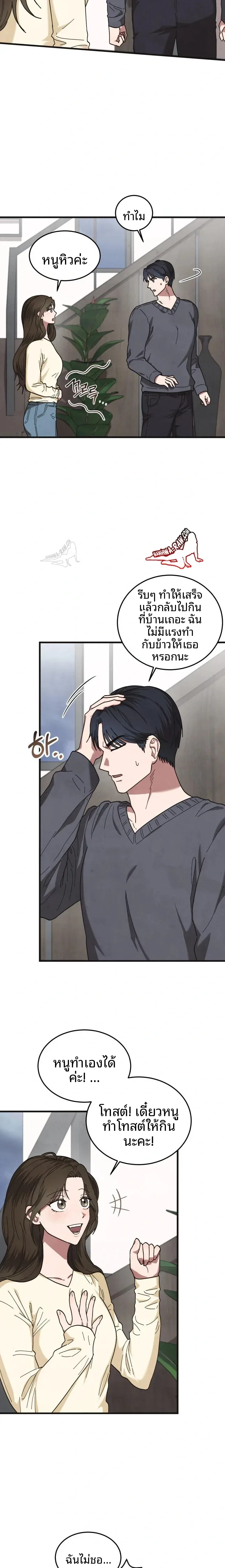 page-16