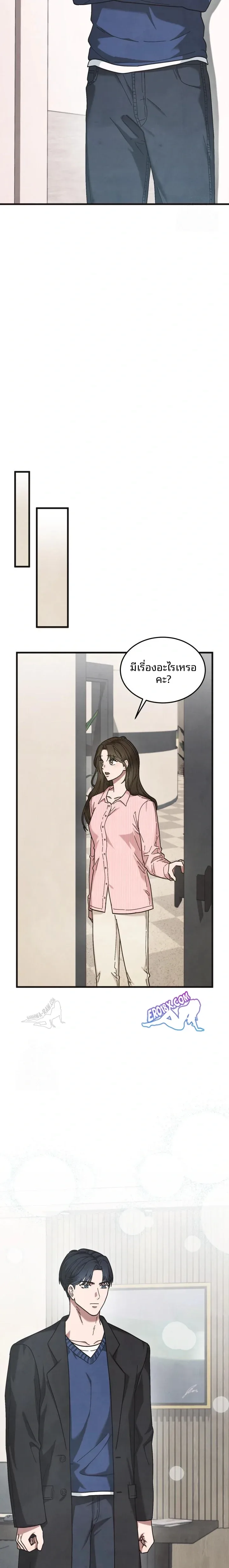 page-8