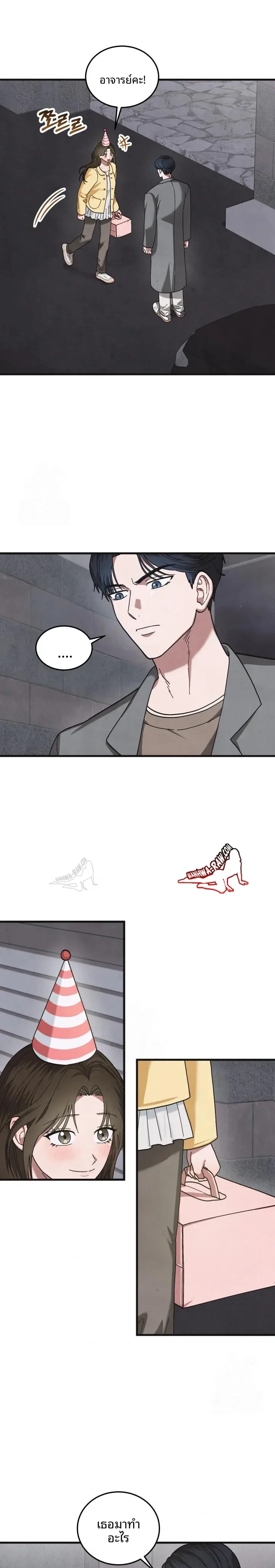 page-8