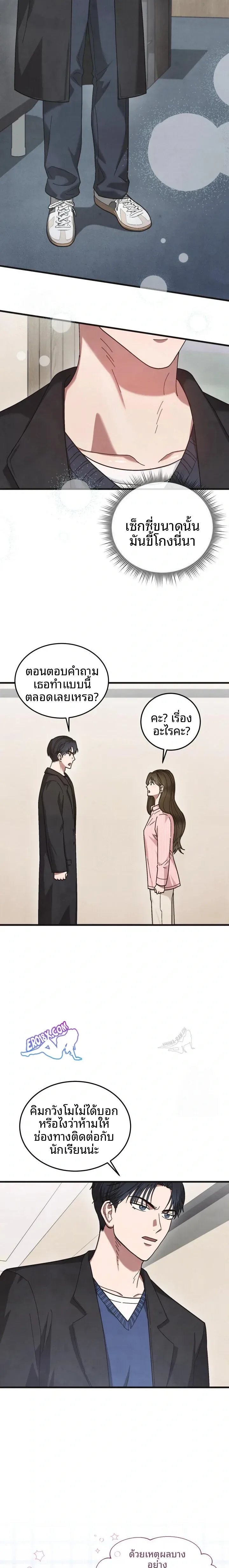 page-9