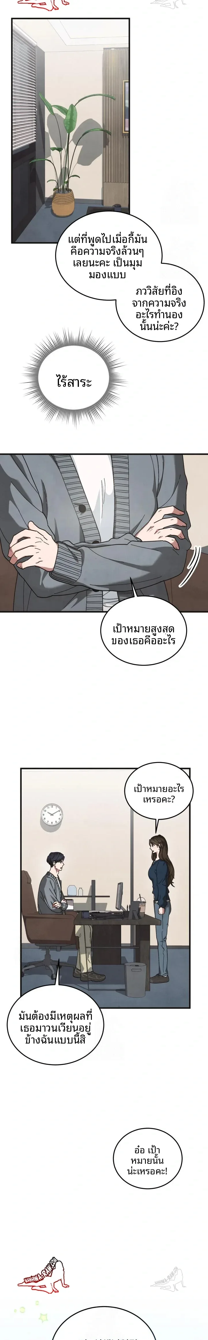 page-15