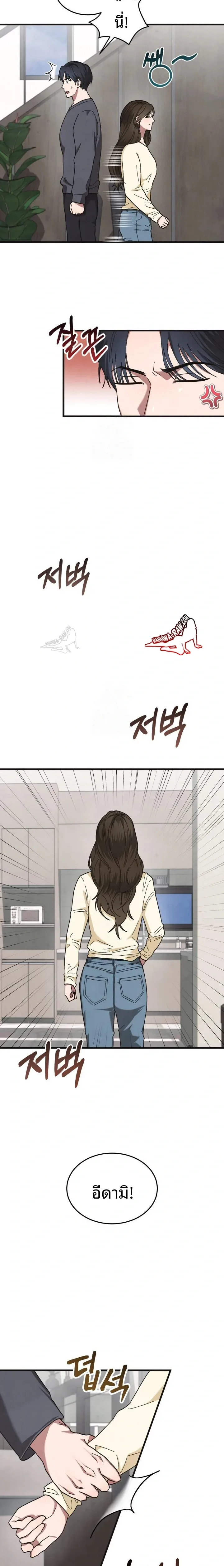 page-17