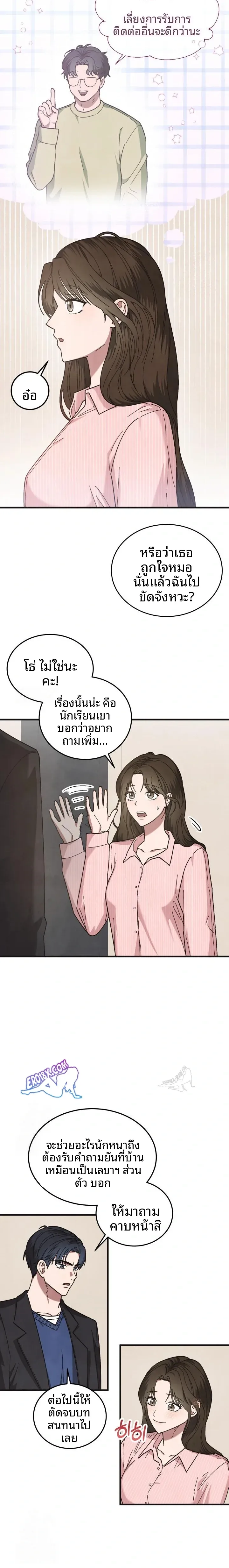 page-10