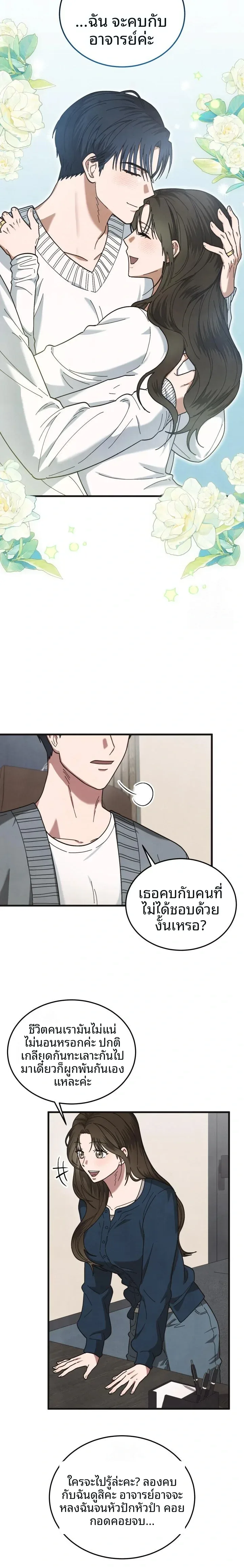 page-16