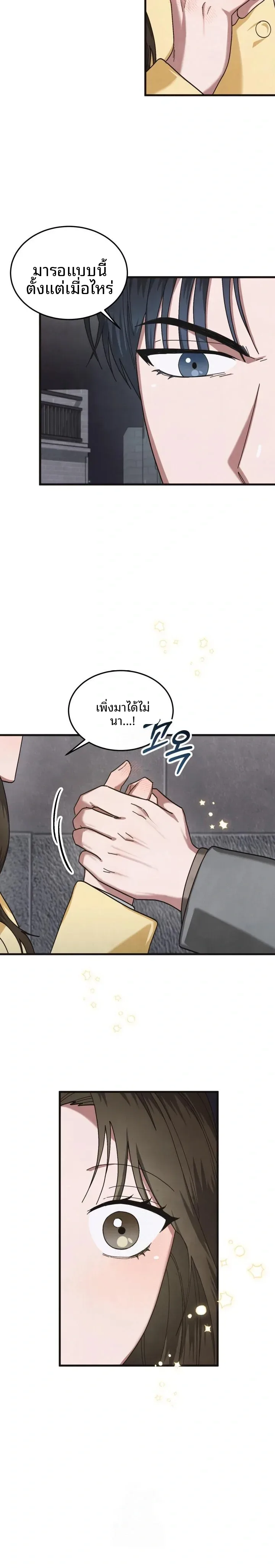 page-10