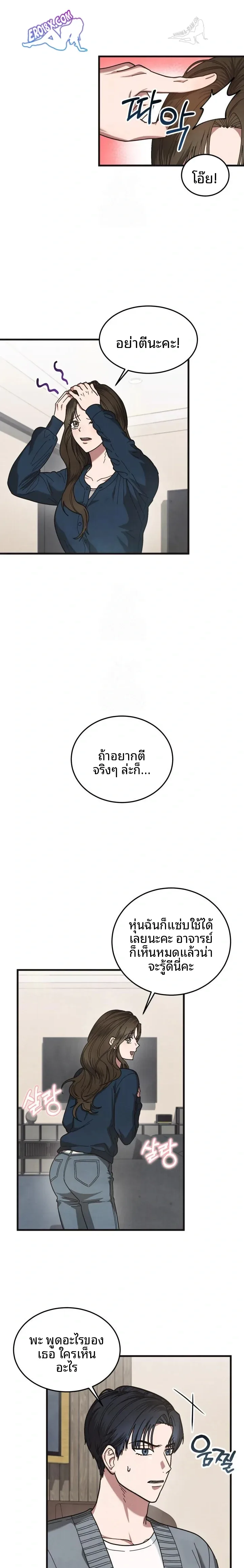 page-17