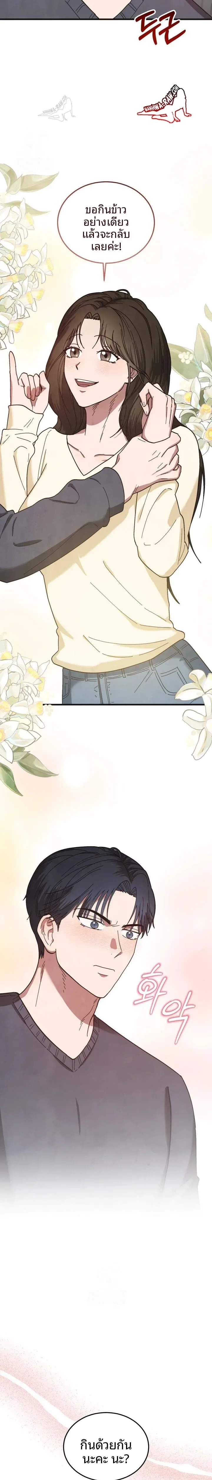 page-20